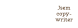 logo MiMu